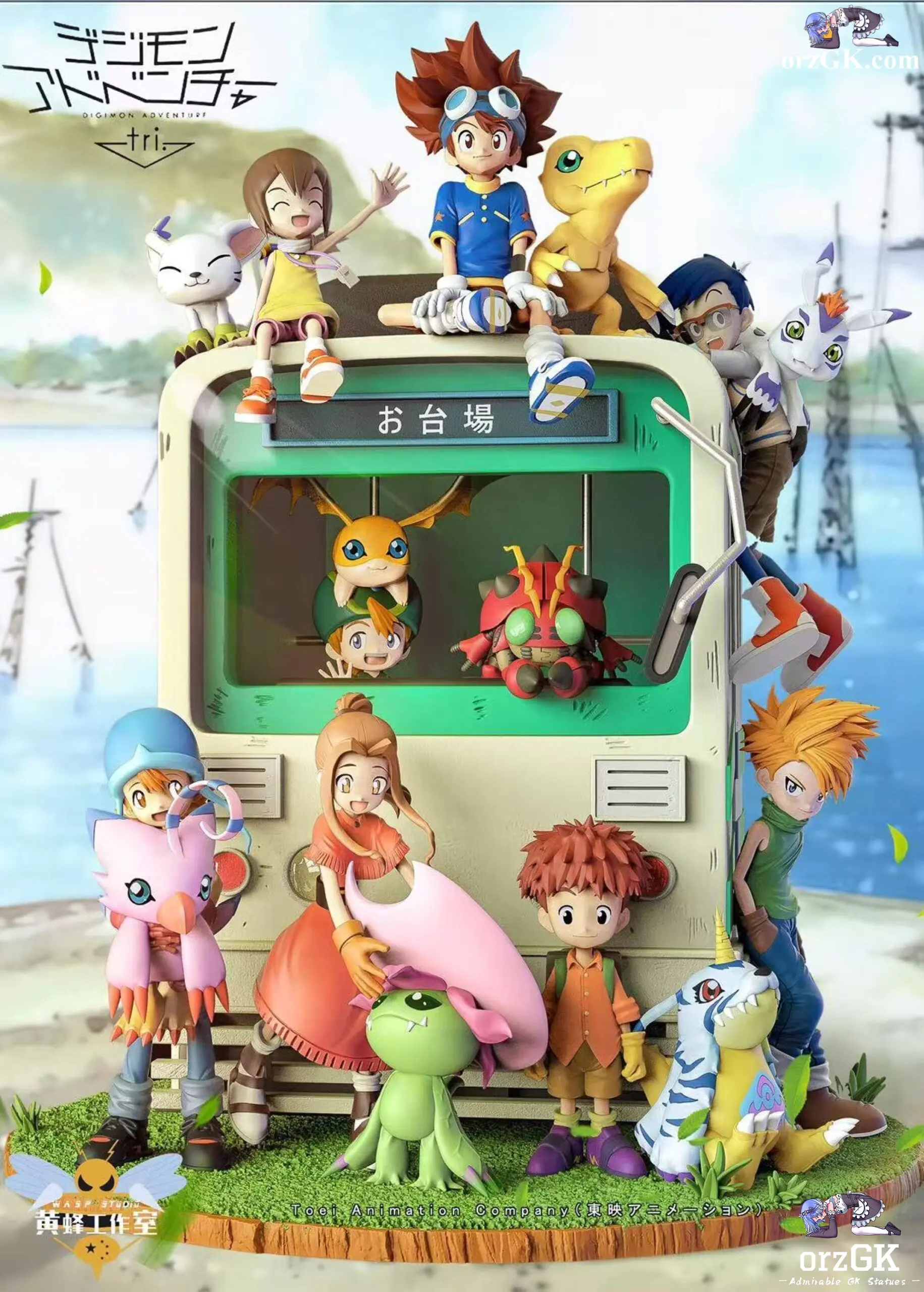 Digimon