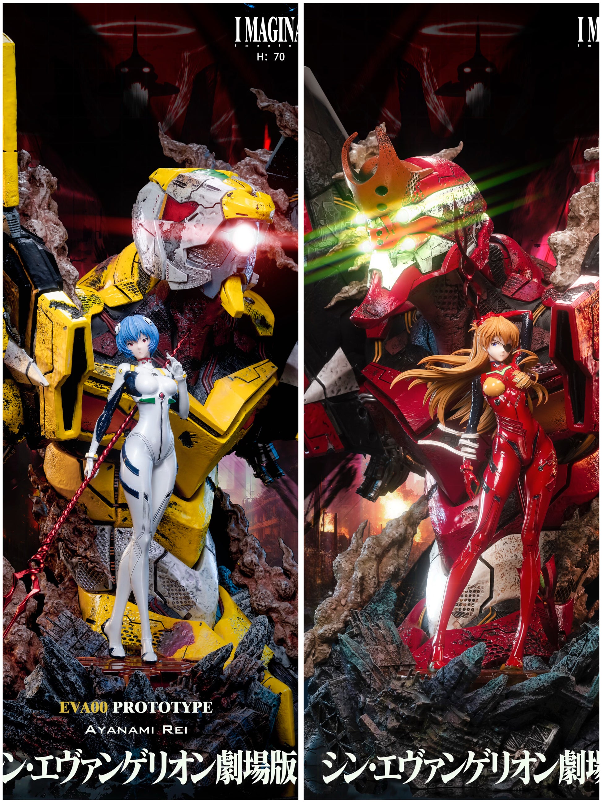 Asuka & Ayanami Rei